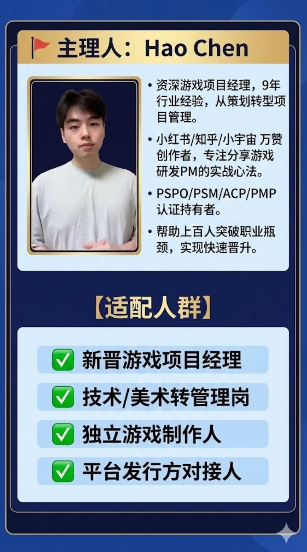 课程介绍