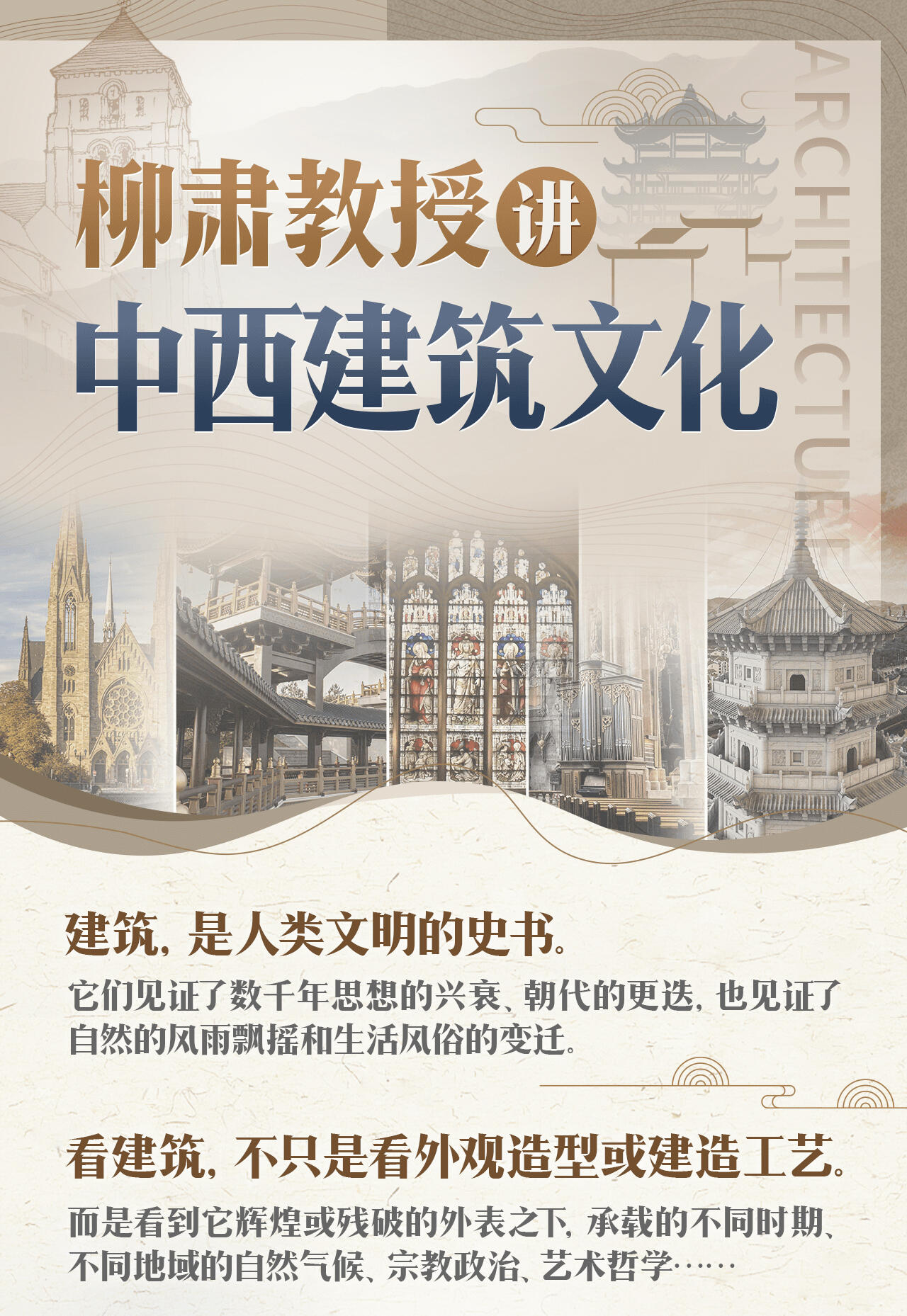 课程介绍