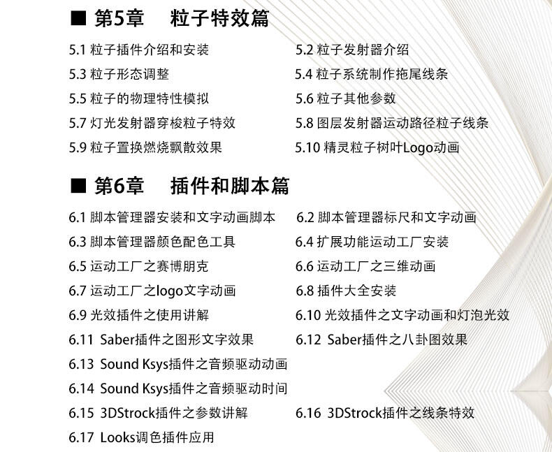 课程介绍