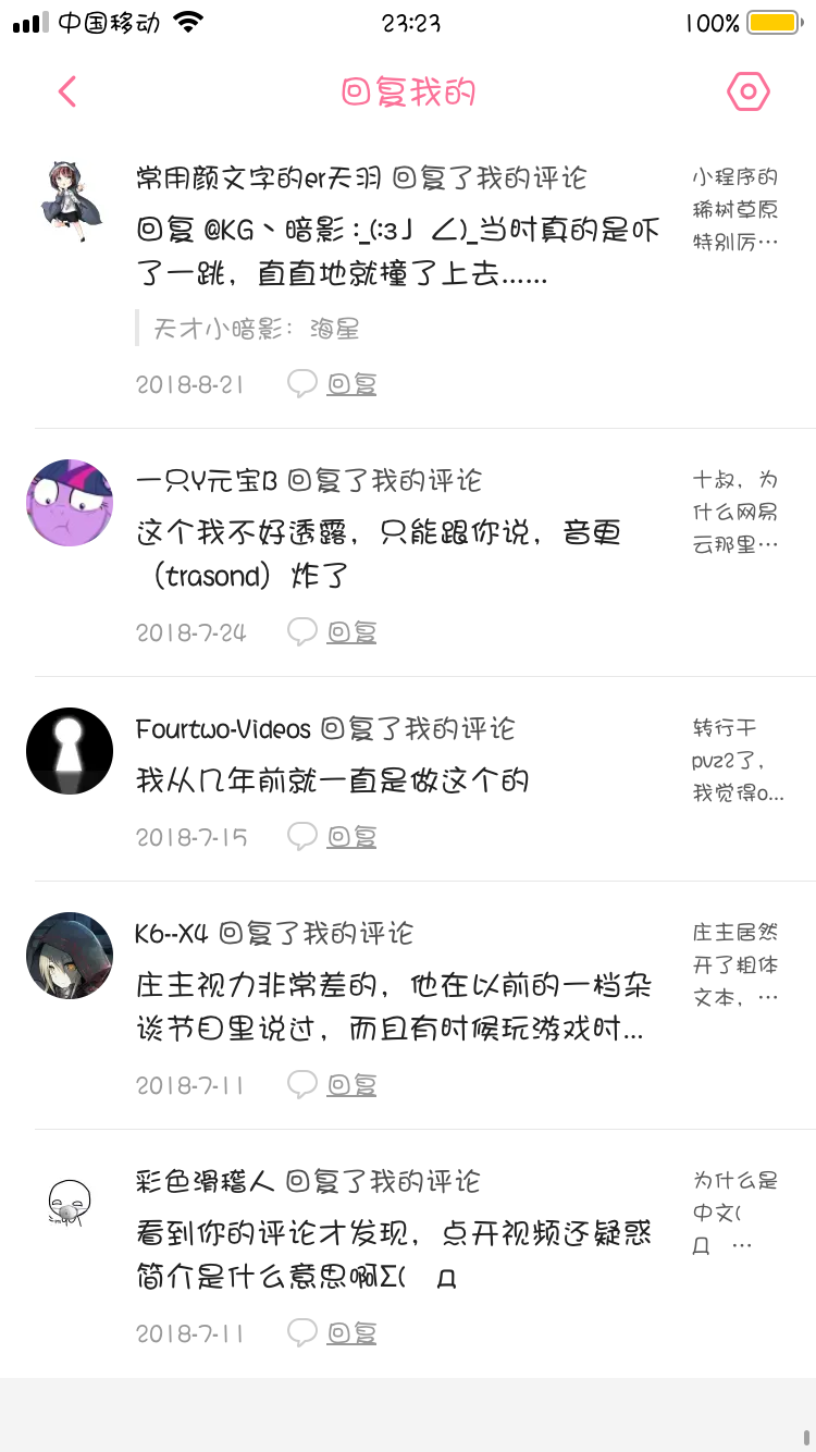 Kg丶暗影 哔哩哔哩相簿