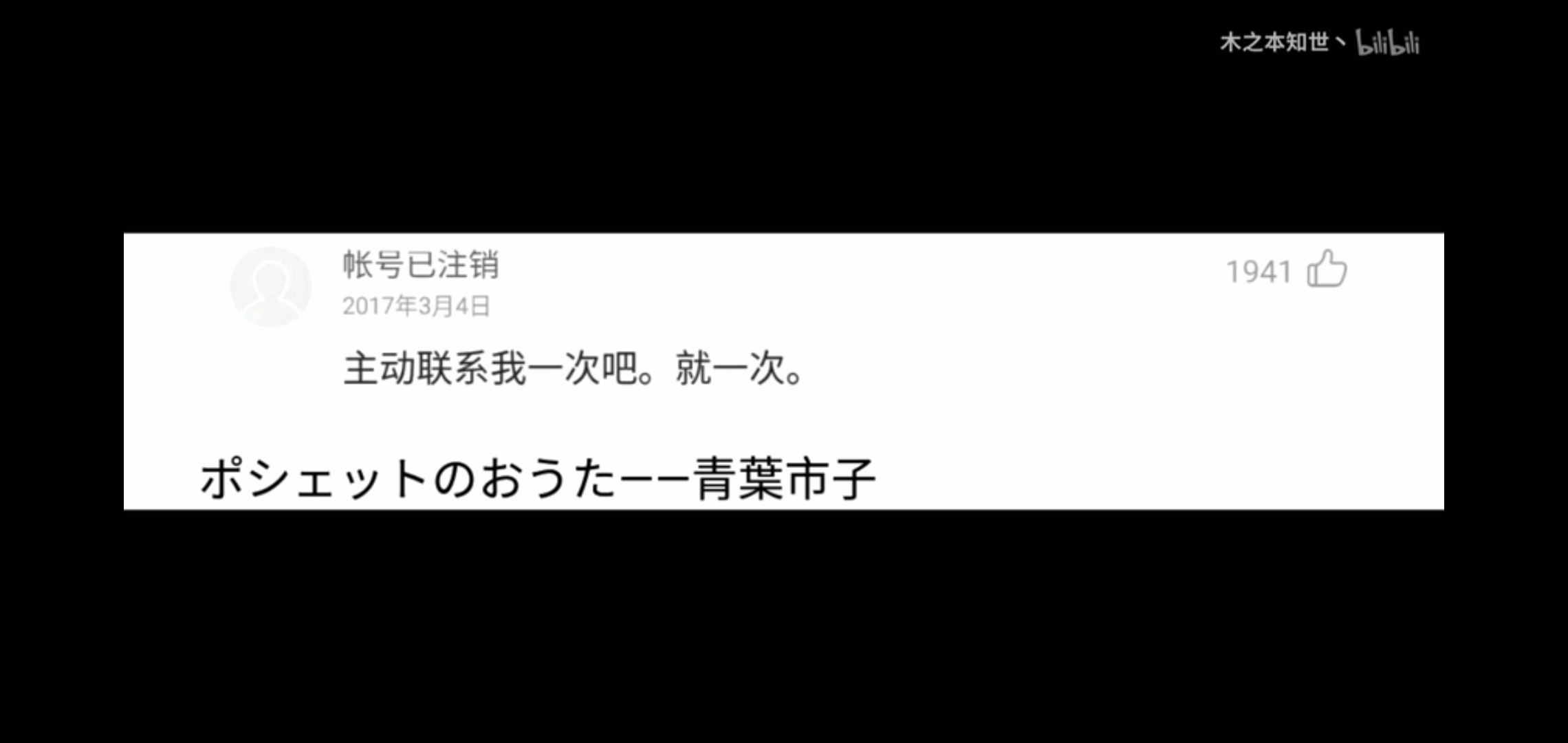 舊城以西丷的個人空間 - 嗶哩嗶哩 ( ゜- ゜)つロ 乾杯~ bilibili