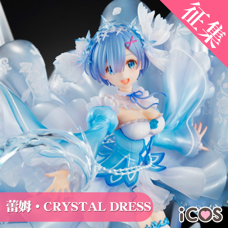 icos官方账号 _ 哔哩哔哩相簿