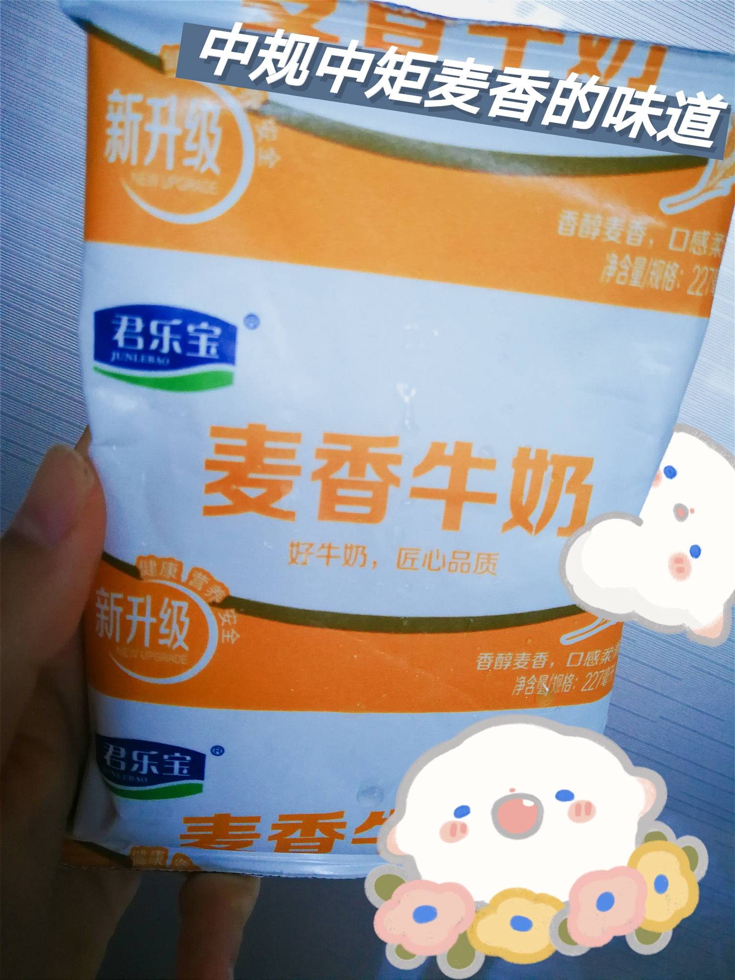 我就爱喝冰牛奶 _ 哔哩哔哩相簿