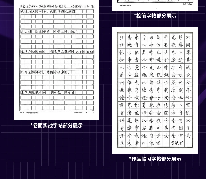 课程介绍