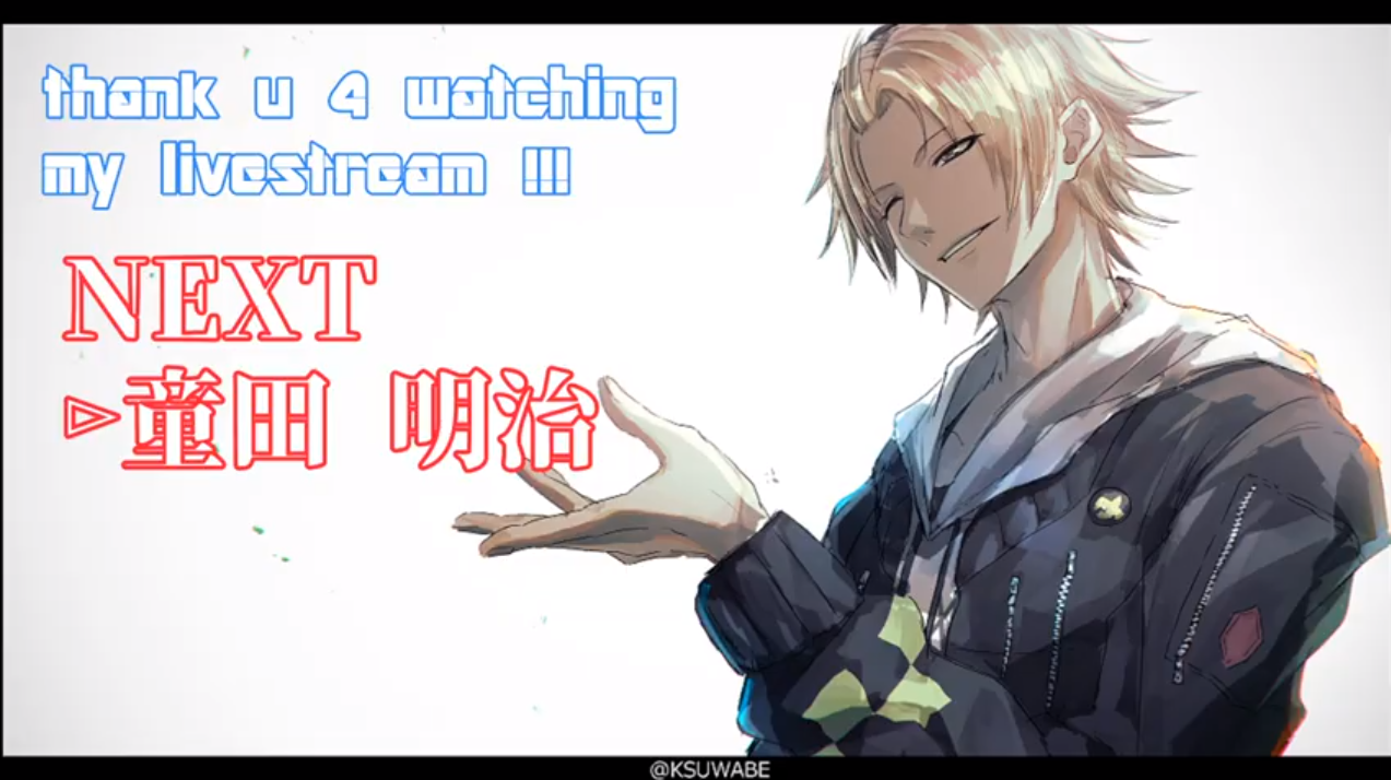 神田笑一健身推广会