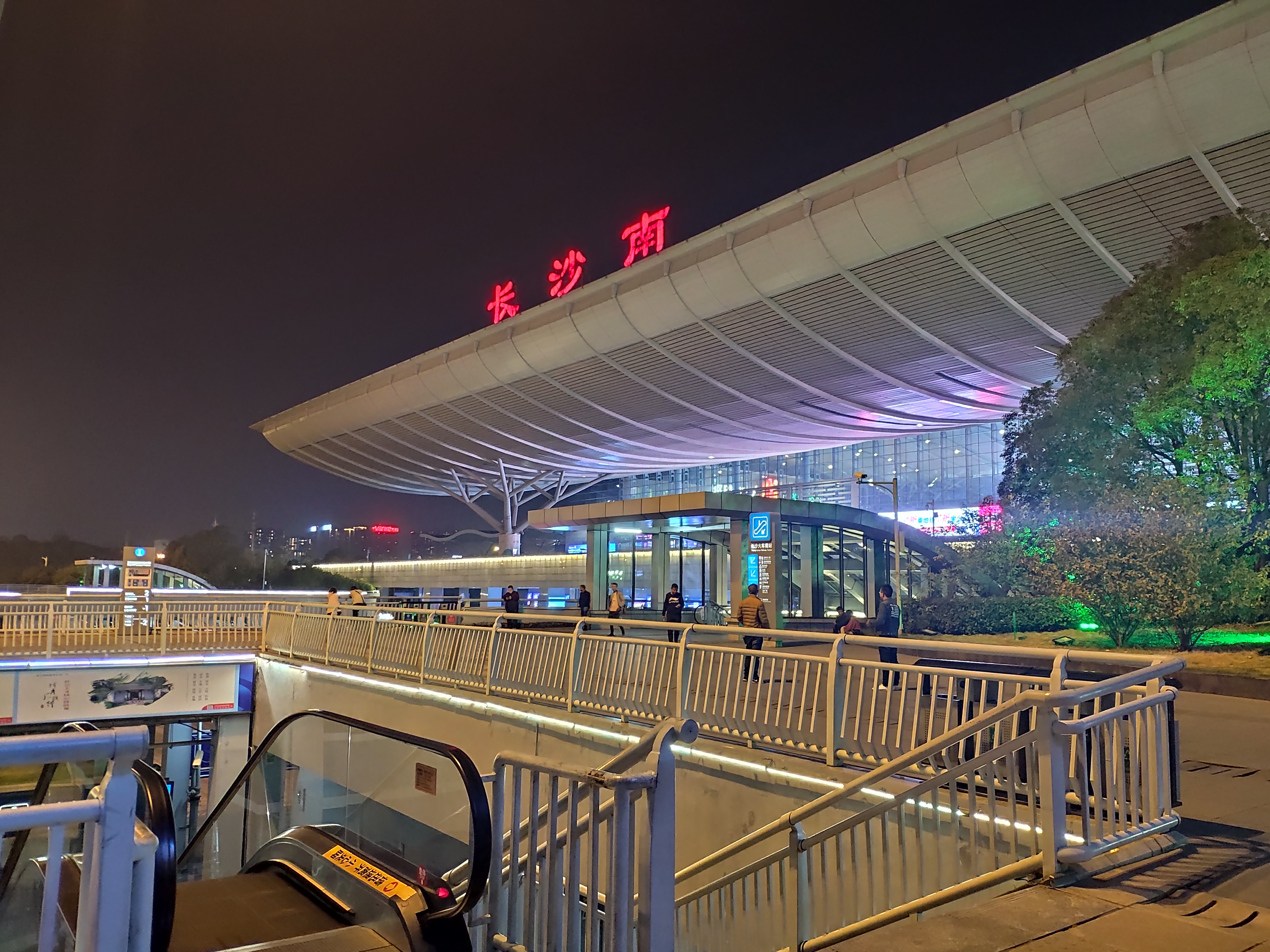 长沙南站夜晚图片