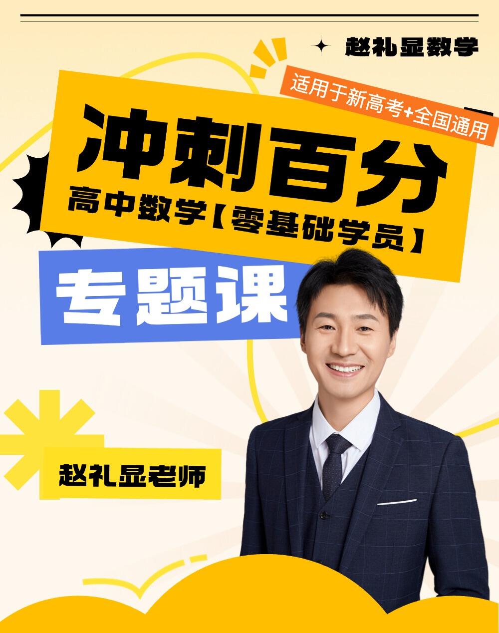 课程介绍