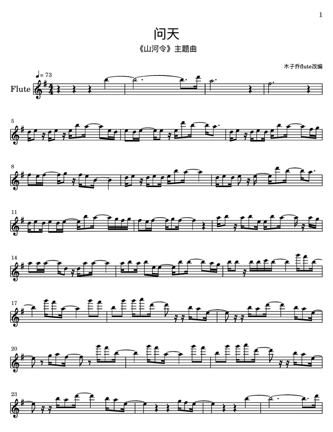 ta 的直播间闲置中木子乔flute0ta 的小视频0ta 还没有小视频喔