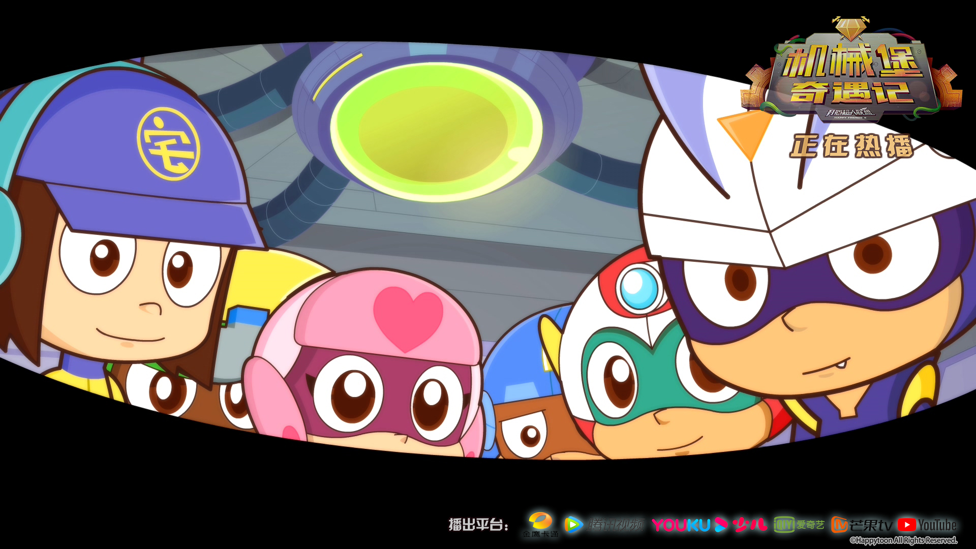 开心超人联盟 _ 哔哩哔哩相簿