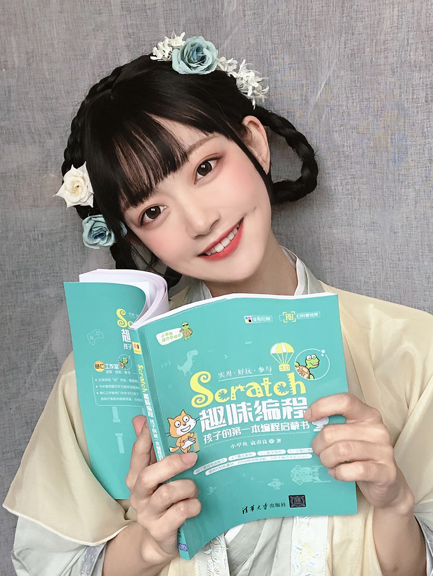 鱼c-小甲鱼 _ 哔哩哔哩相簿