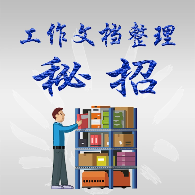 课程介绍