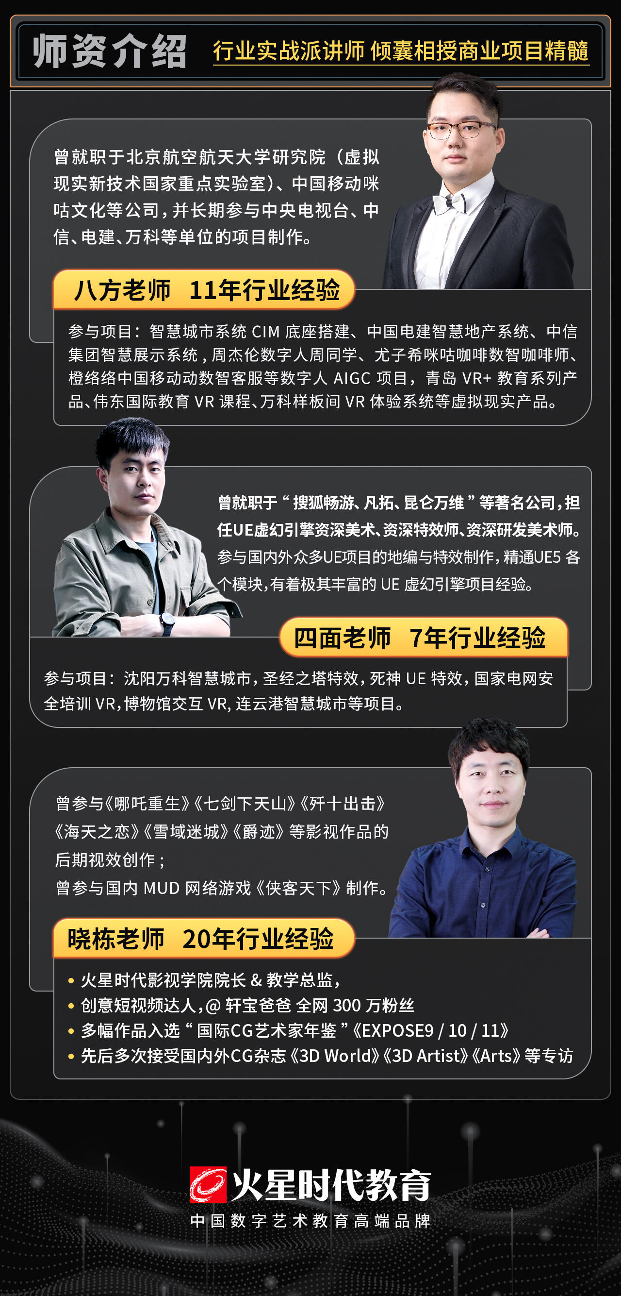 UE5赋能建筑室内行业商业实战课_哔哩哔哩_bilibili
