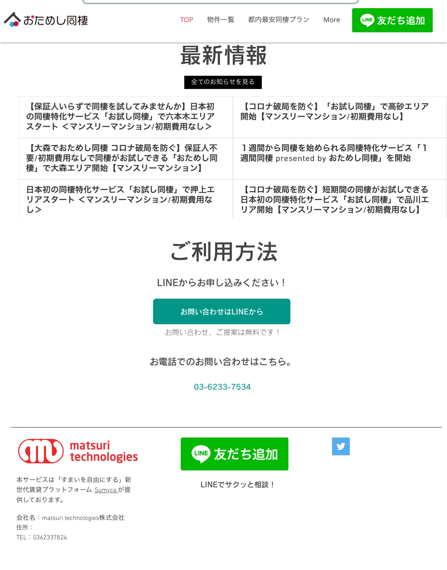 俯瞰汇泉湾 哔哩哔哩相簿