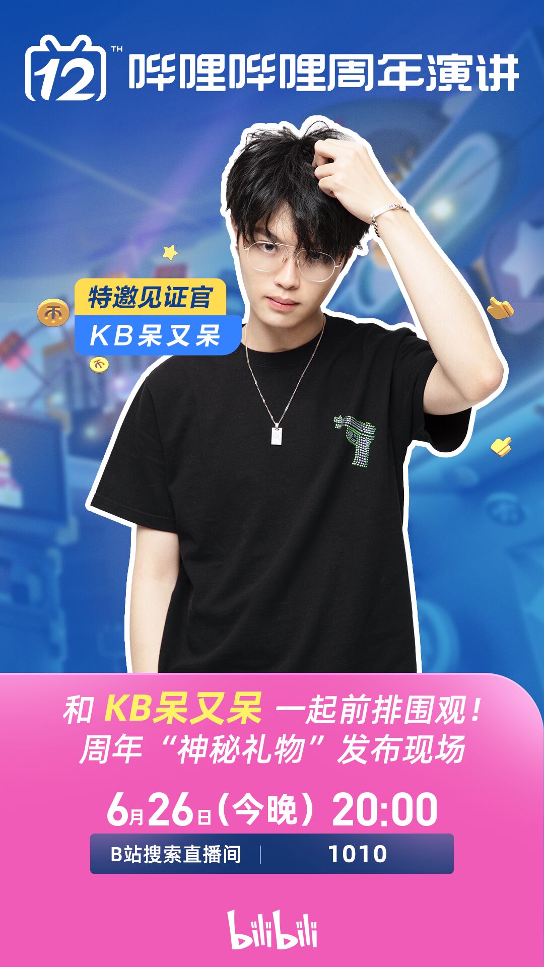 kb呆又呆 _ 哔哩哔哩相簿