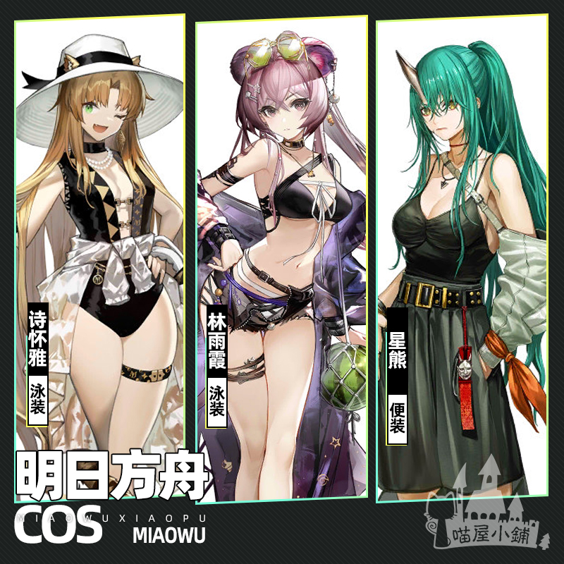 喵屋小铺 _ 哔哩哔哩相簿