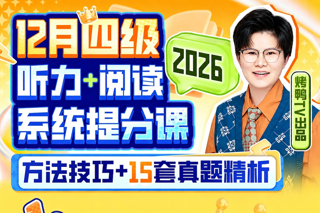 课程介绍