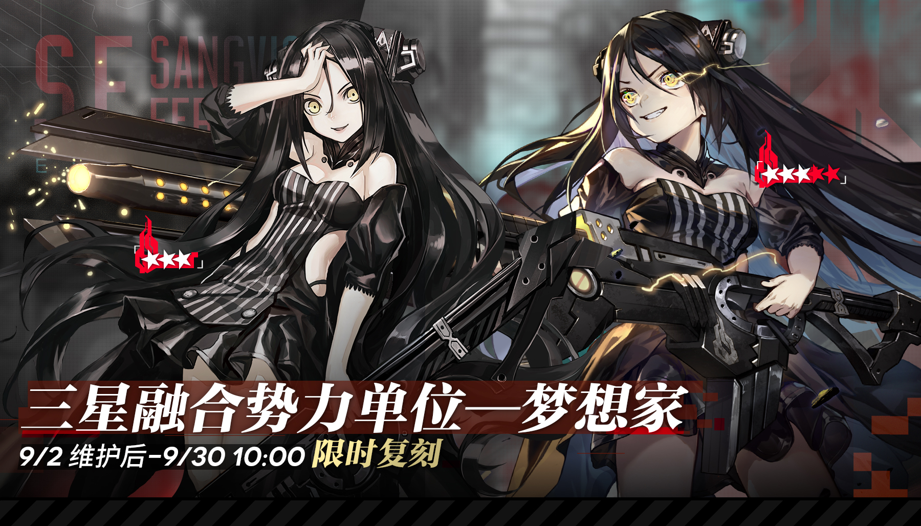 少女前线后勤组 _ 哔哩哔哩相簿