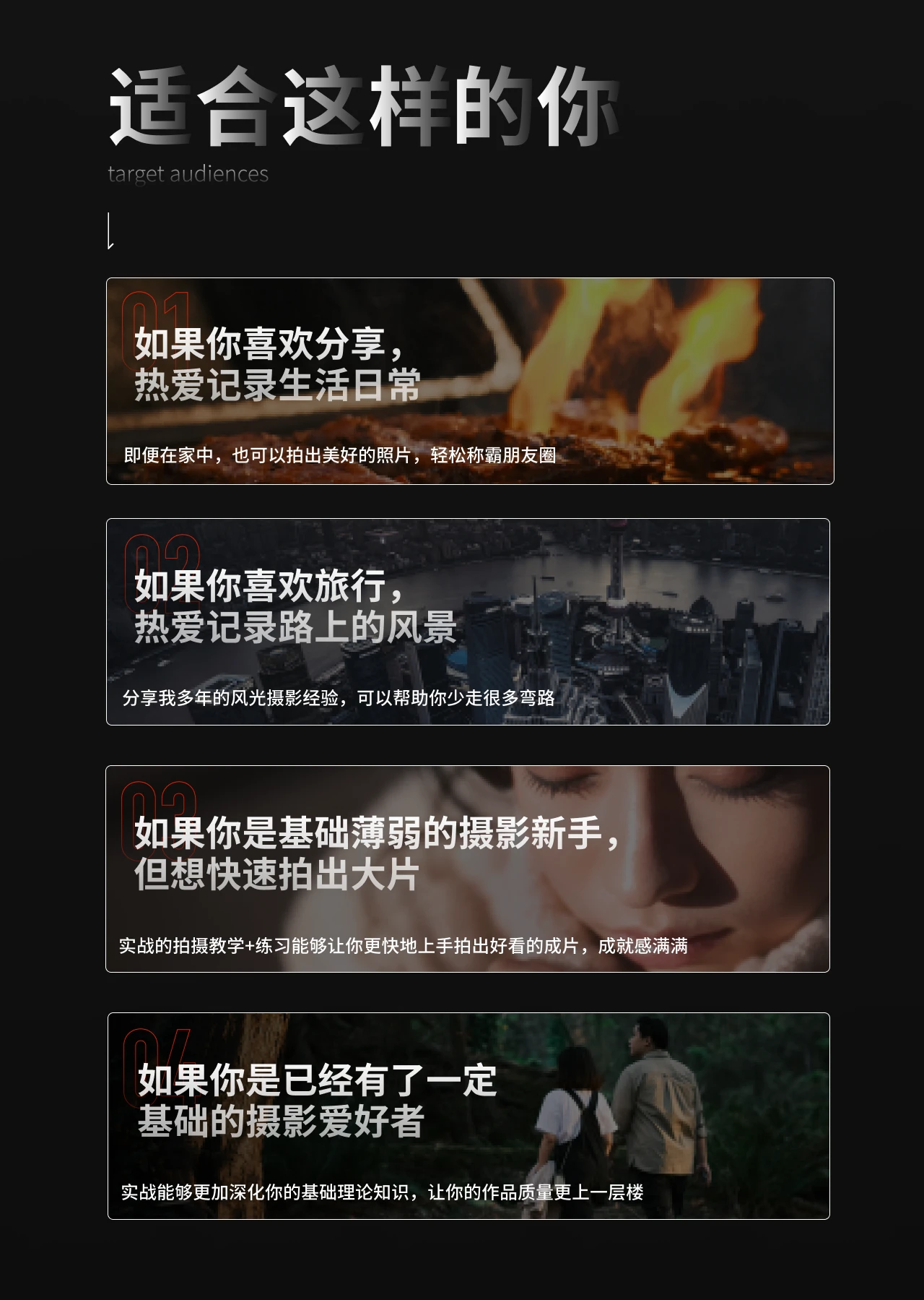 课程介绍