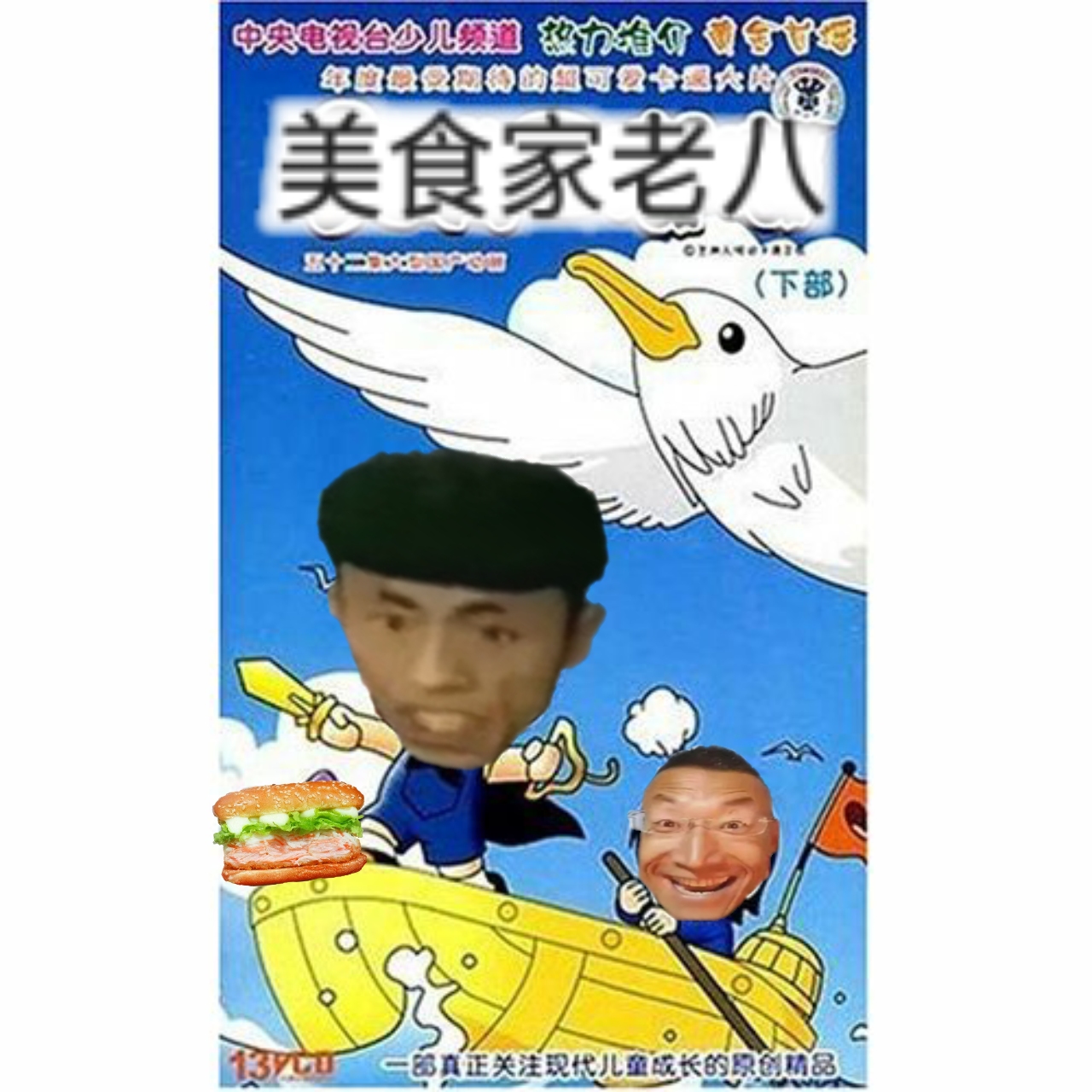 驰骋的北京official _ 哔哩哔哩相簿