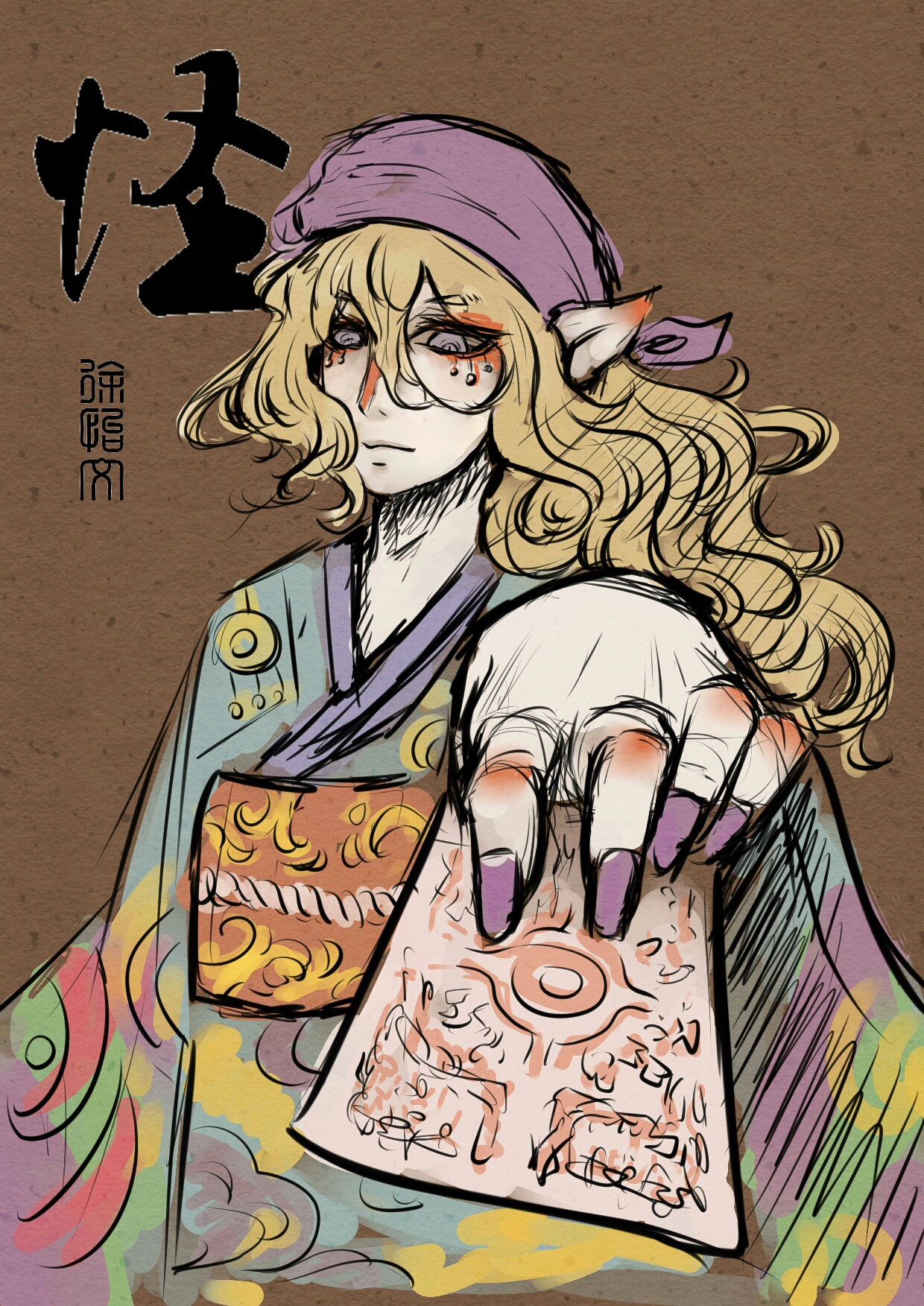 迪莉娅莱恩