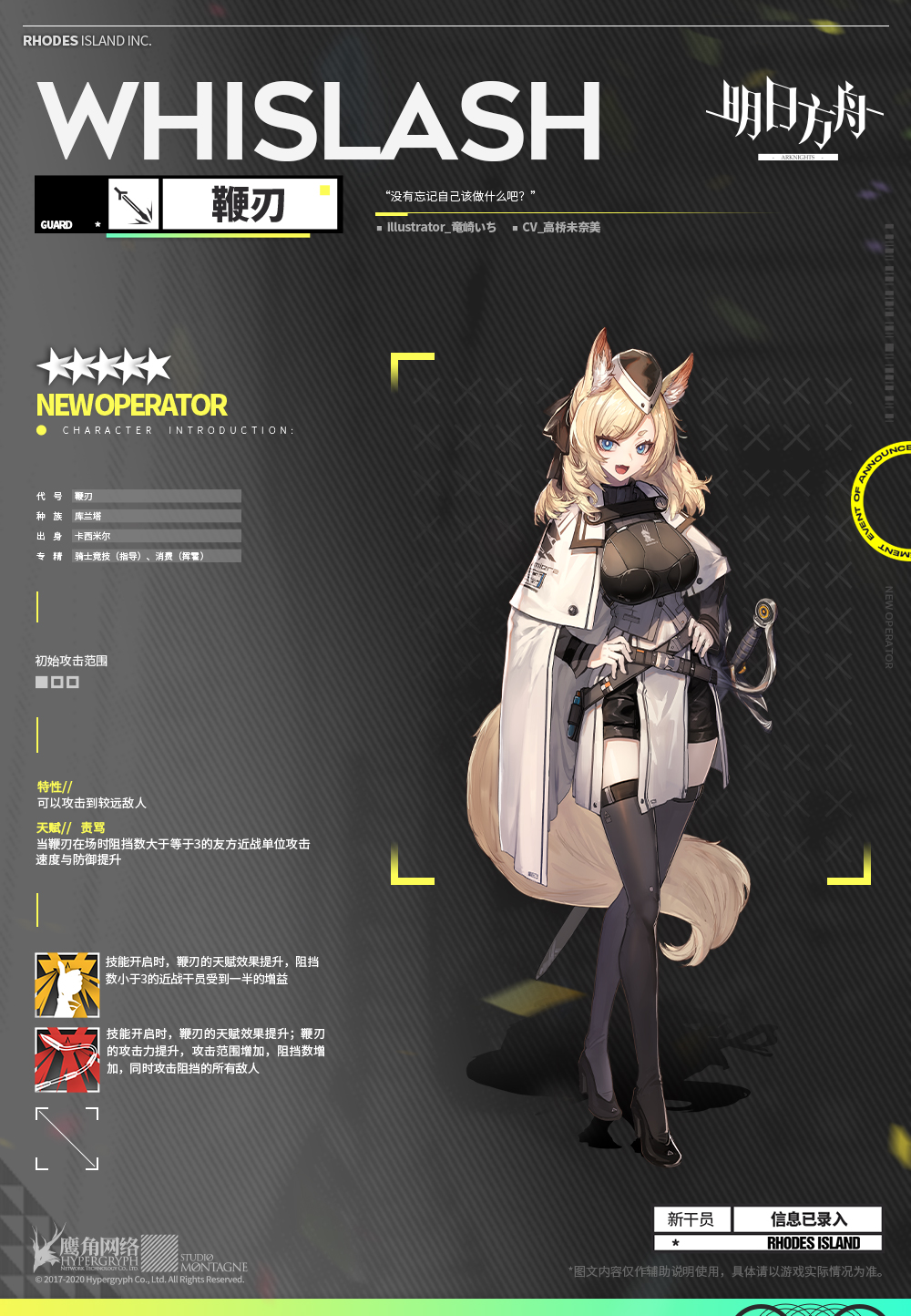 殇卡斯兰娜 _ 哔哩哔哩相簿