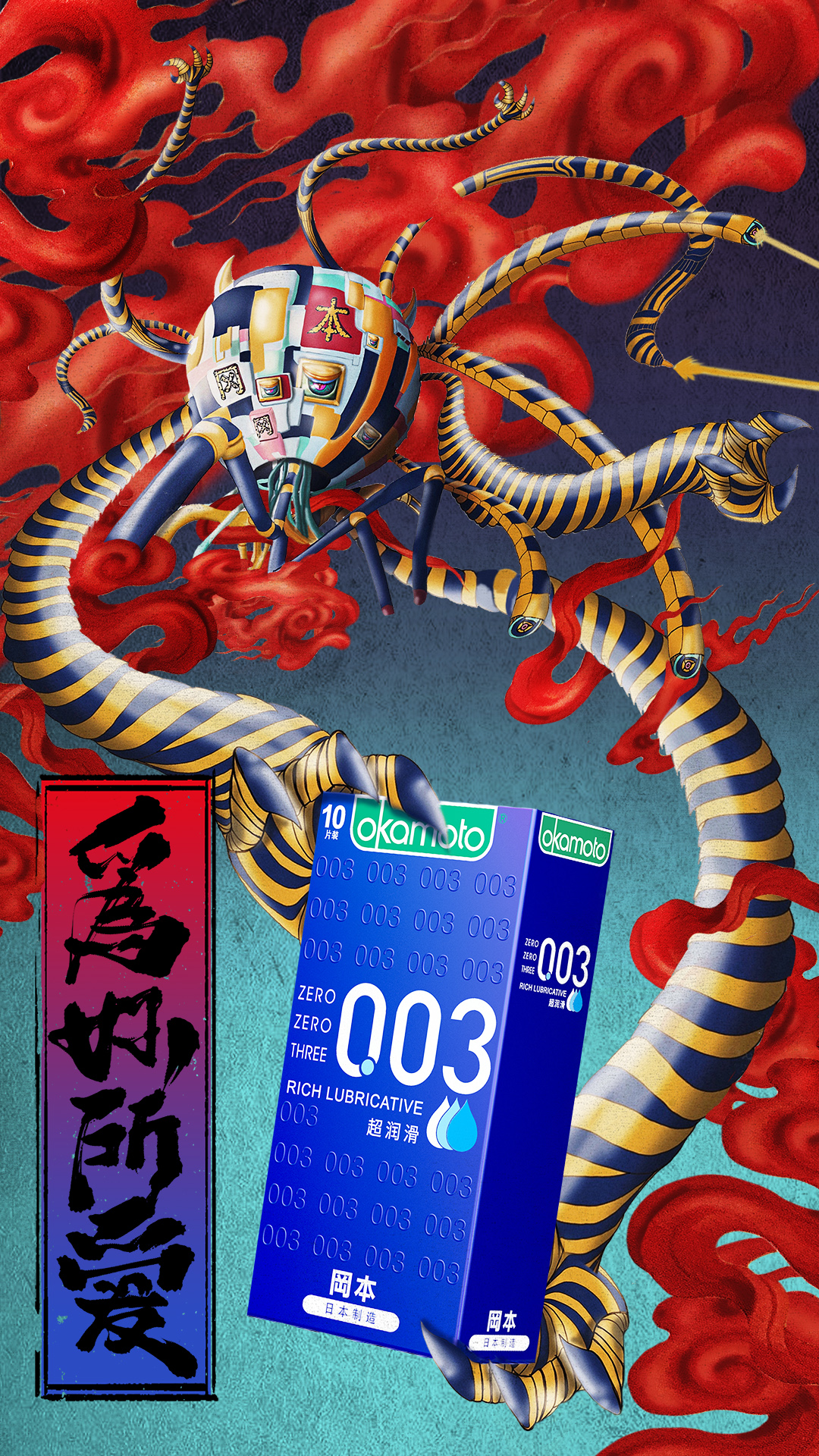 冈本okamoto _ 哔哩哔哩相簿