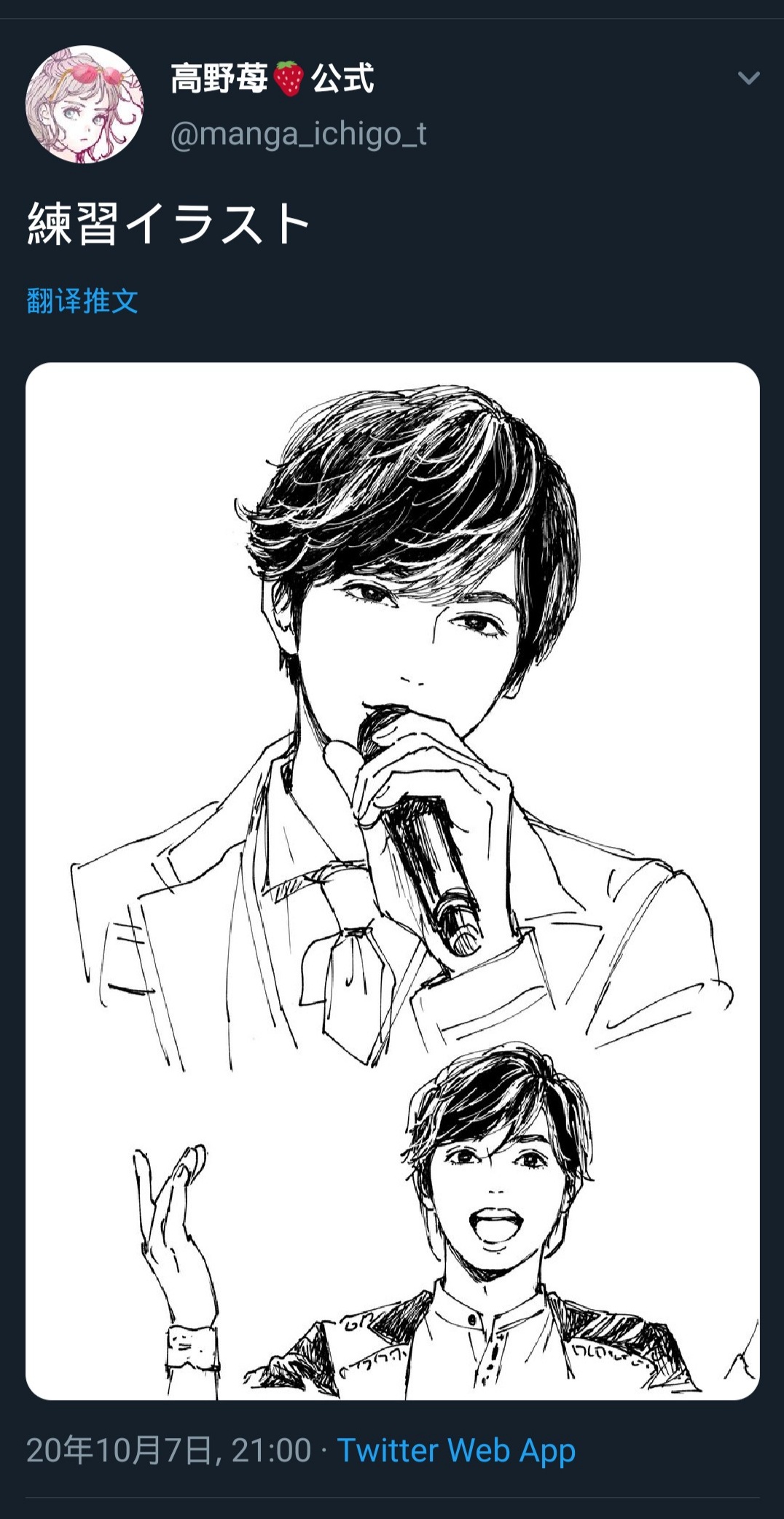 Sakura不要回想了 哔哩哔哩相簿