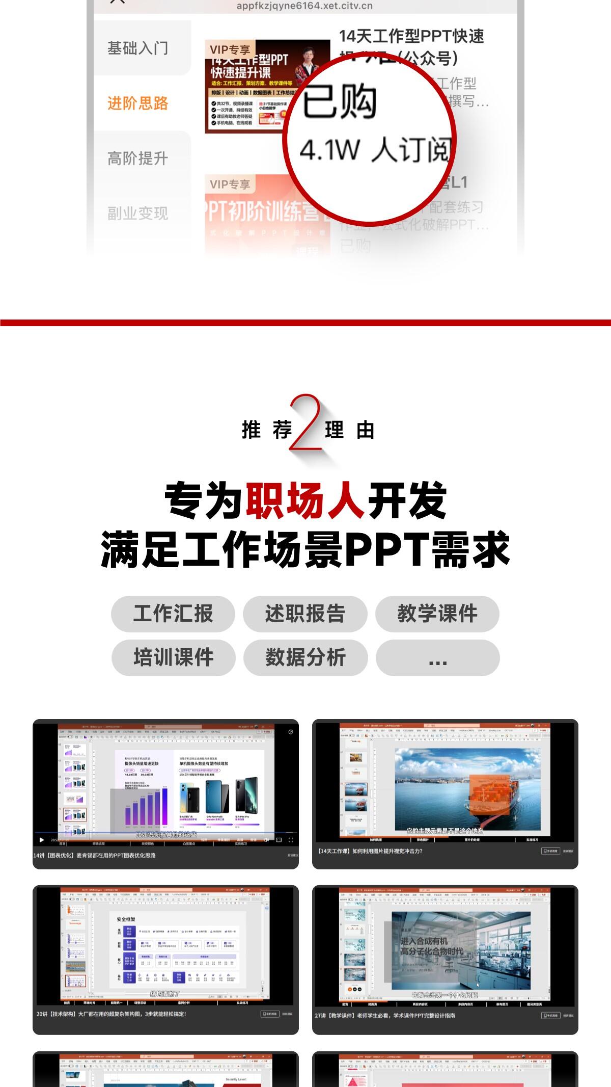 课程介绍