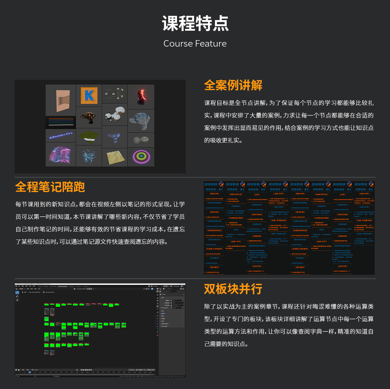 【Blender】0基础入门几何节点_哔哩哔哩_bilibili