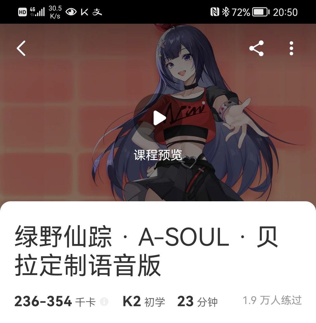 拉姐陪跑捏@贝拉kira[tv_微笑]