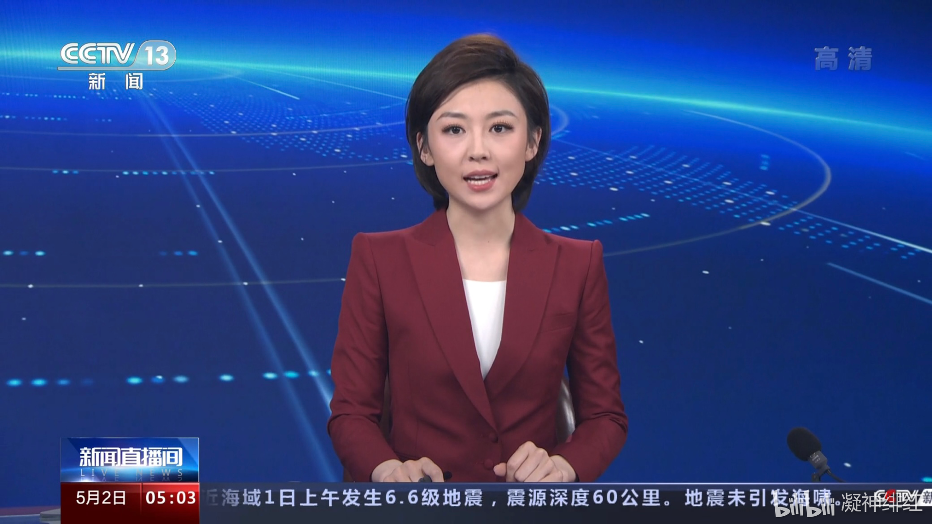 主持人大赛#王宇彤首秀清晨4点,5点《新闻直播间》浏览:1157收藏:0