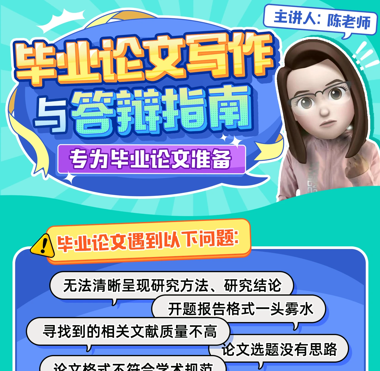 课程介绍