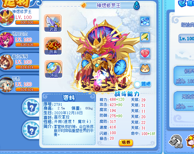 瓜瓜--- _ 哔哩哔哩相簿