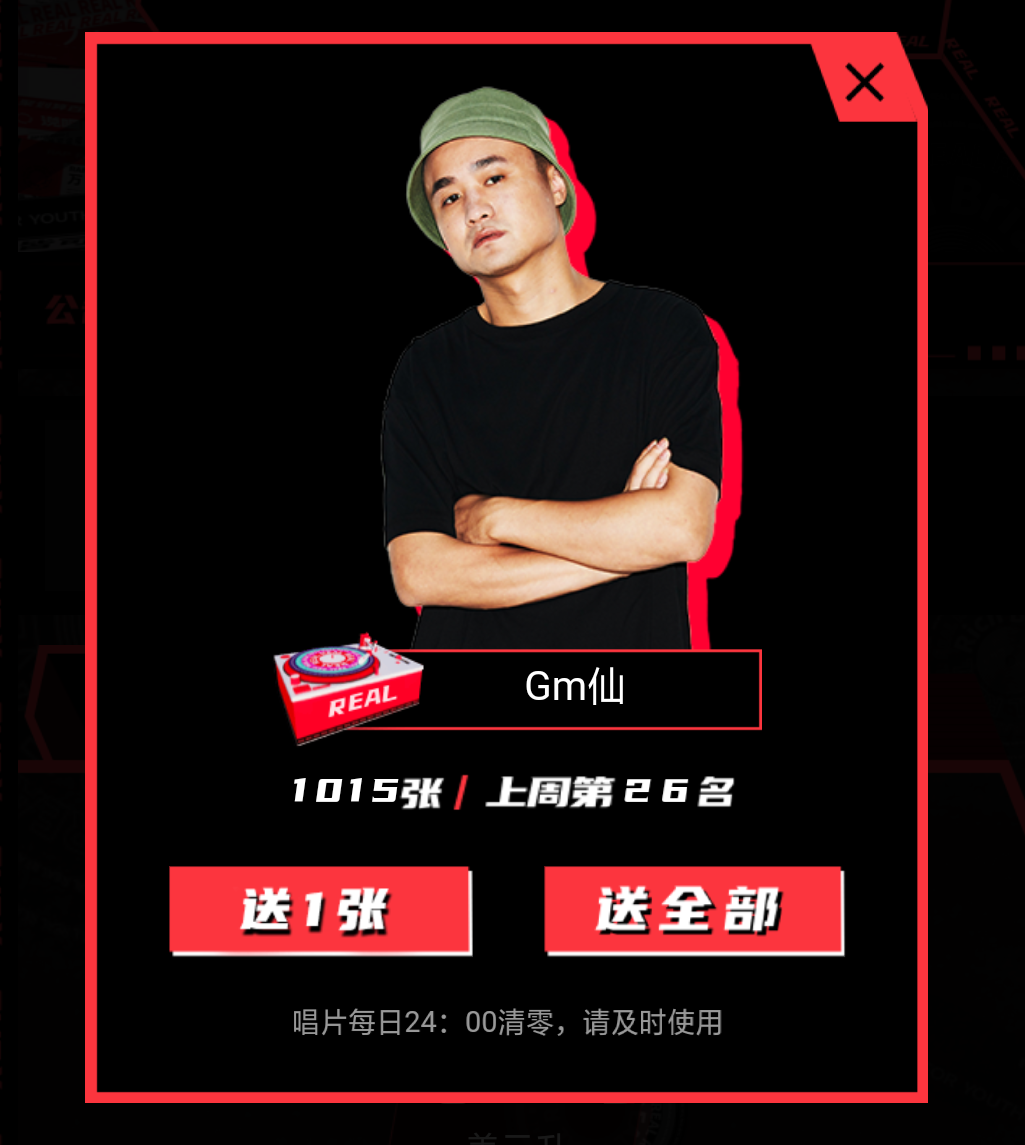 gm仙#最喜欢仙哥这种唱法了浏览:930收藏:0支持:2上传时间:2020-09