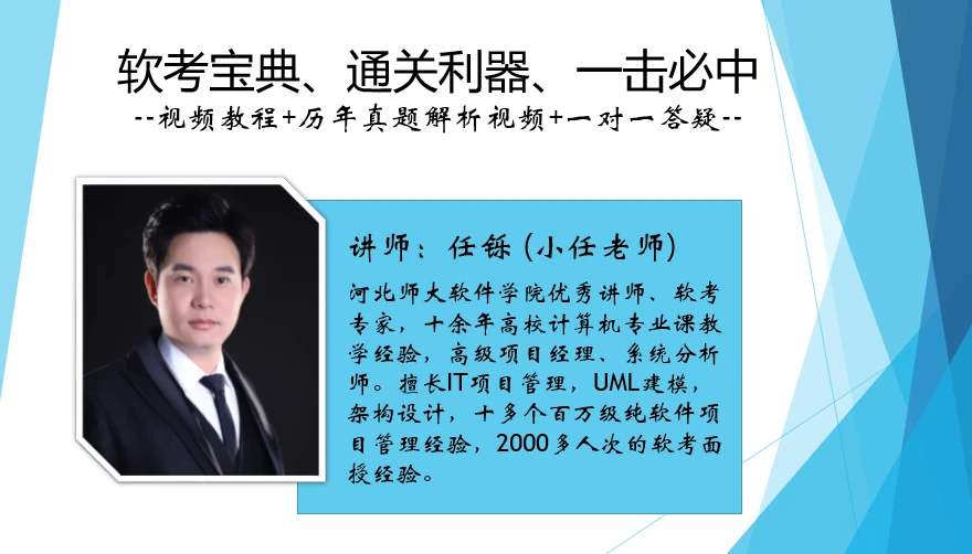课程介绍