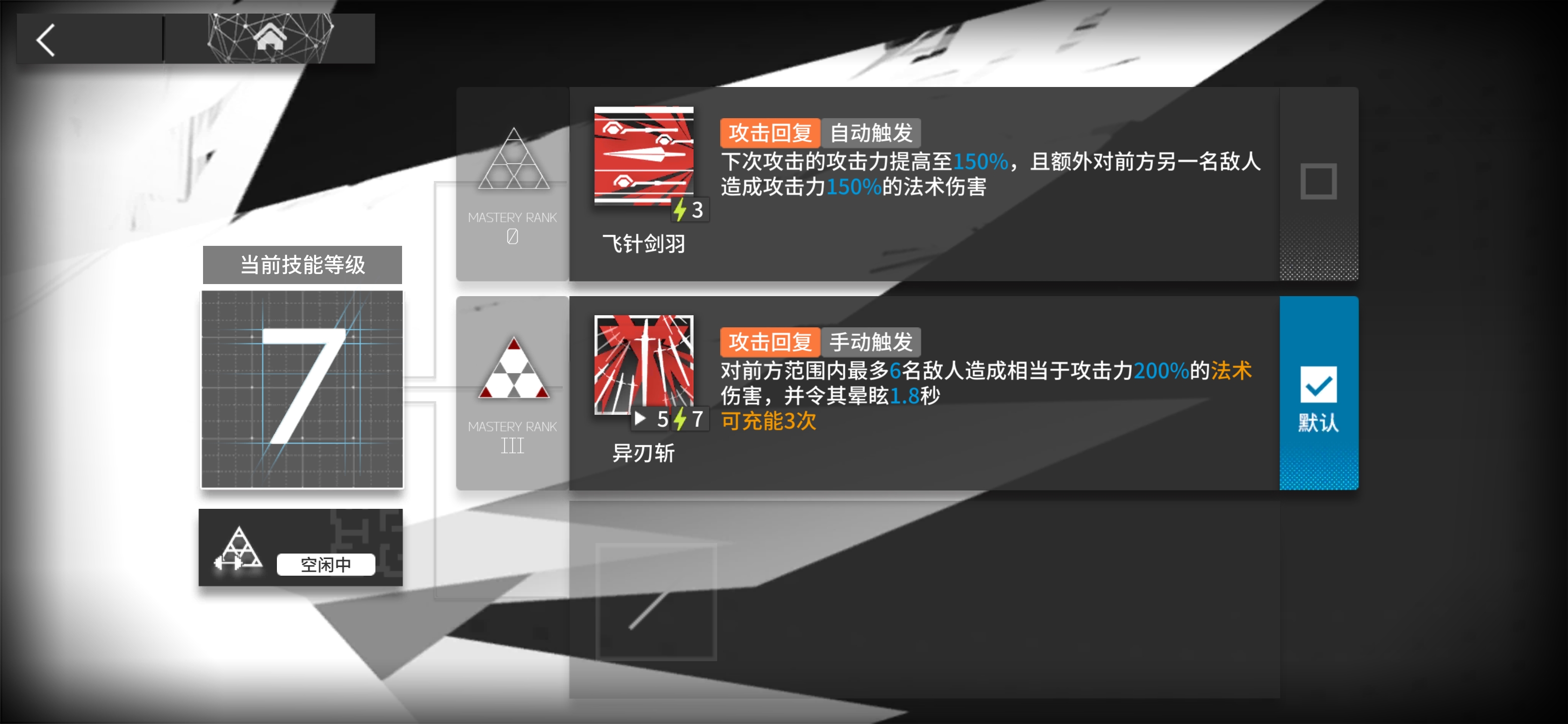 几千年の寂し _ 哔哩哔哩相簿