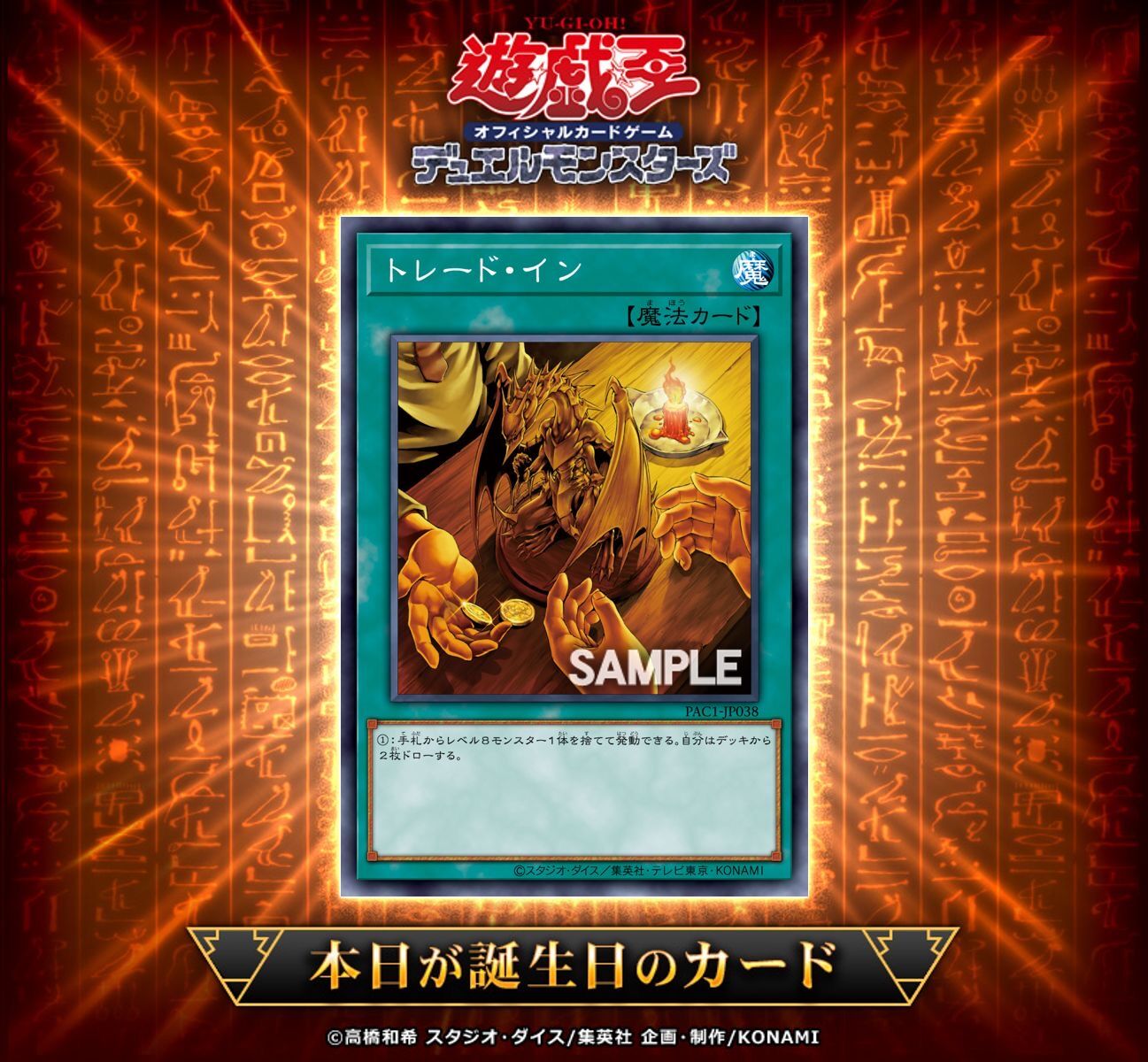 青眼龙道游戏王公认店 _ 哔哩哔哩相簿