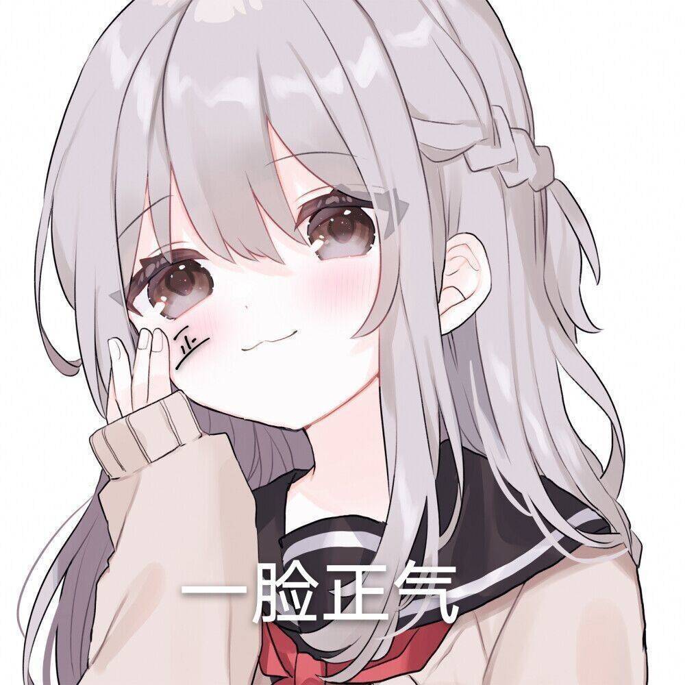 警策看取