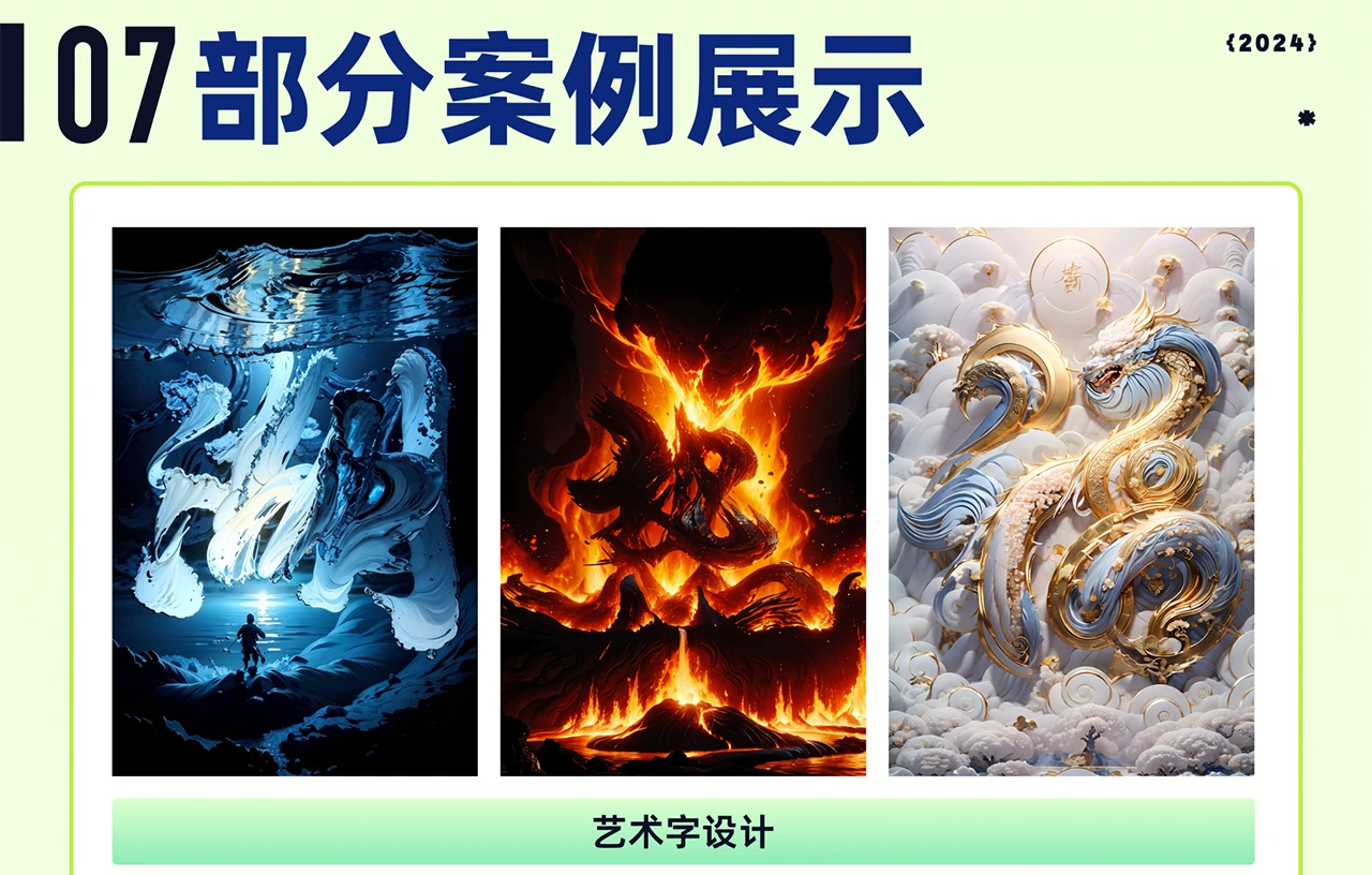 课程介绍