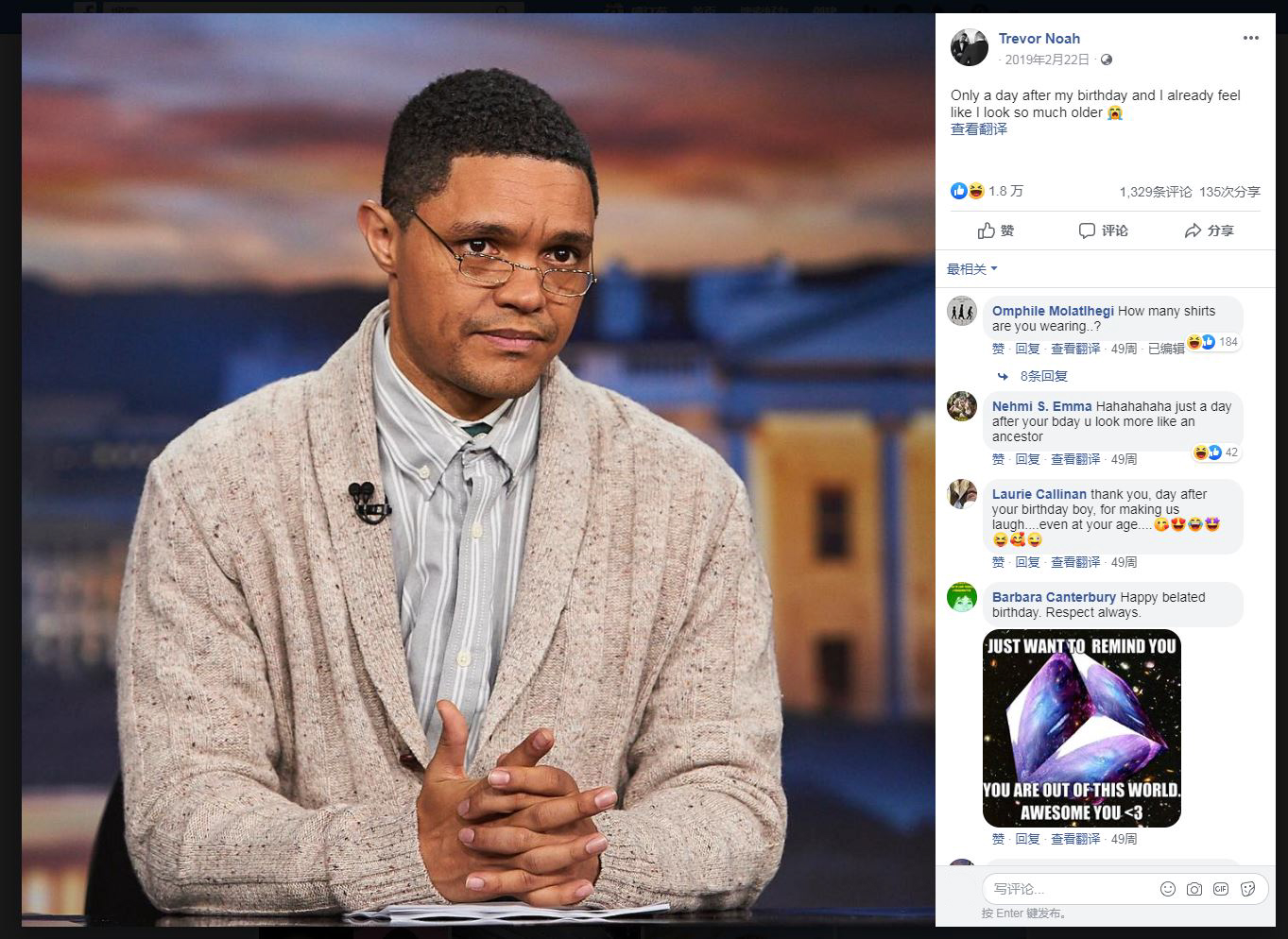 举报 trevornoah 特雷弗·诺亚 崔娃 日常 ta 的直播间闲置中