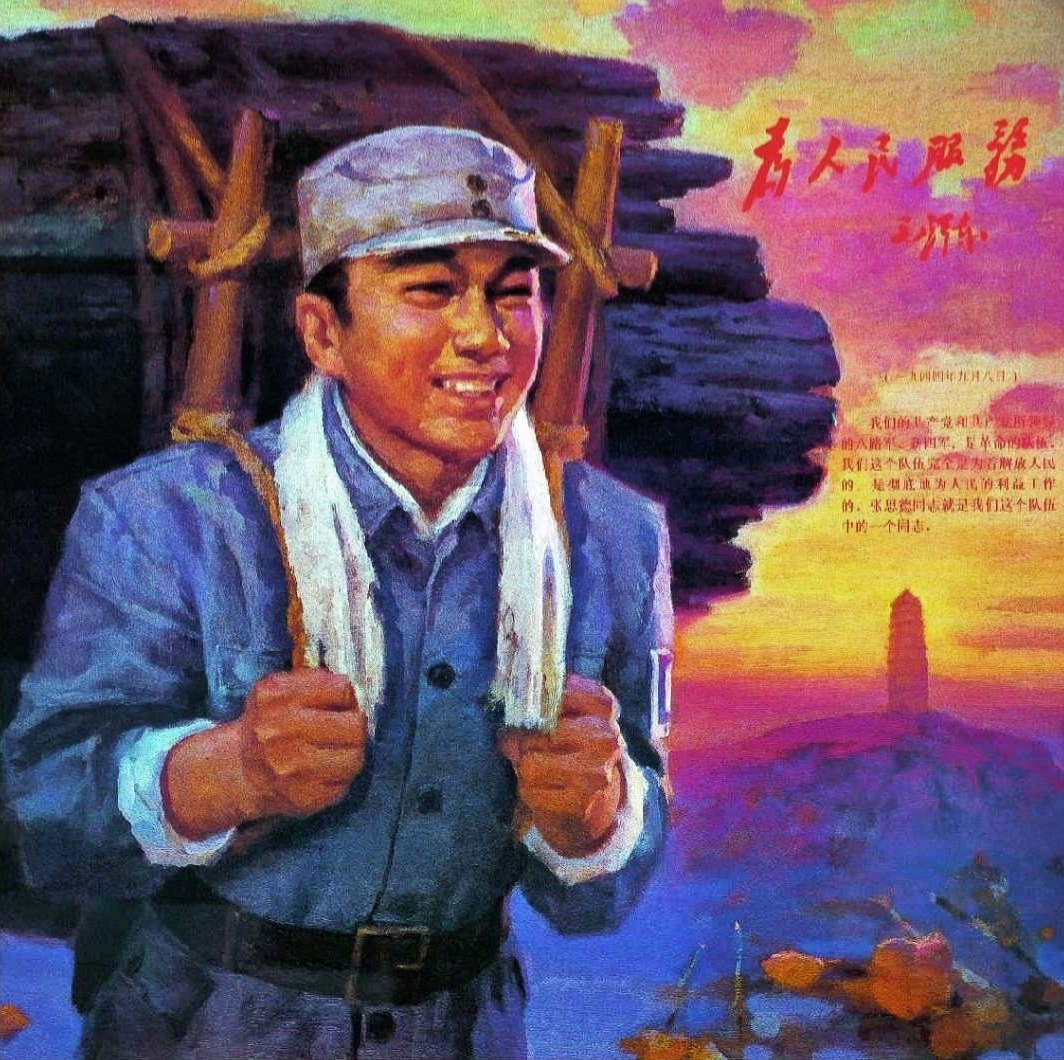 林苑风清 _ 哔哩哔哩相簿