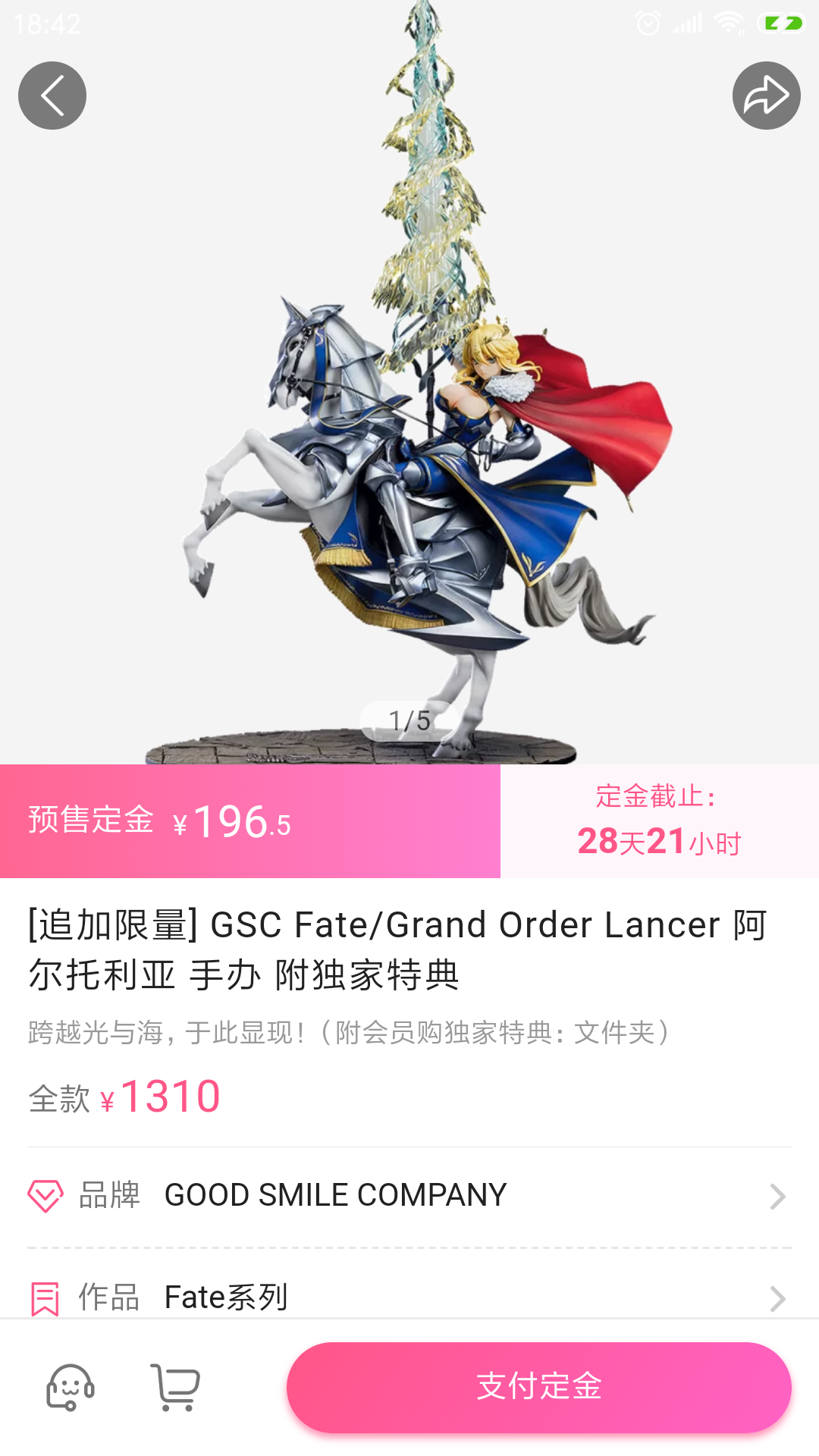 吧,关注并转发就行 顺带从关注@史图馆,@世界见闻录和@云韶国风并在