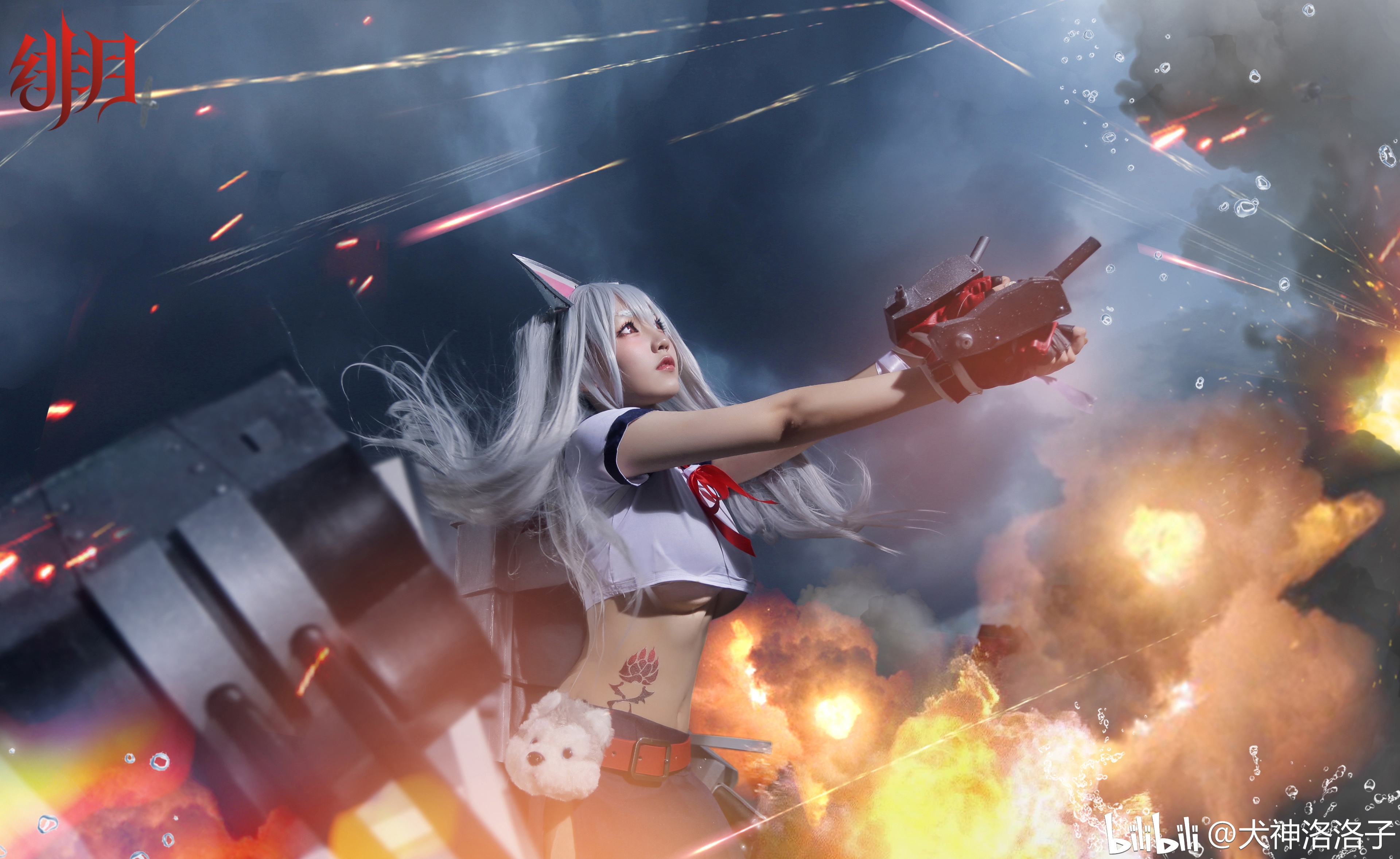 碧蓝航线 夕立 cosplay