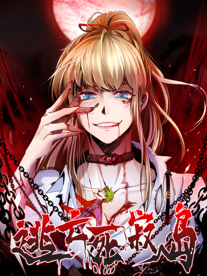 哔哩哔哩漫画 _ 哔哩哔哩相簿