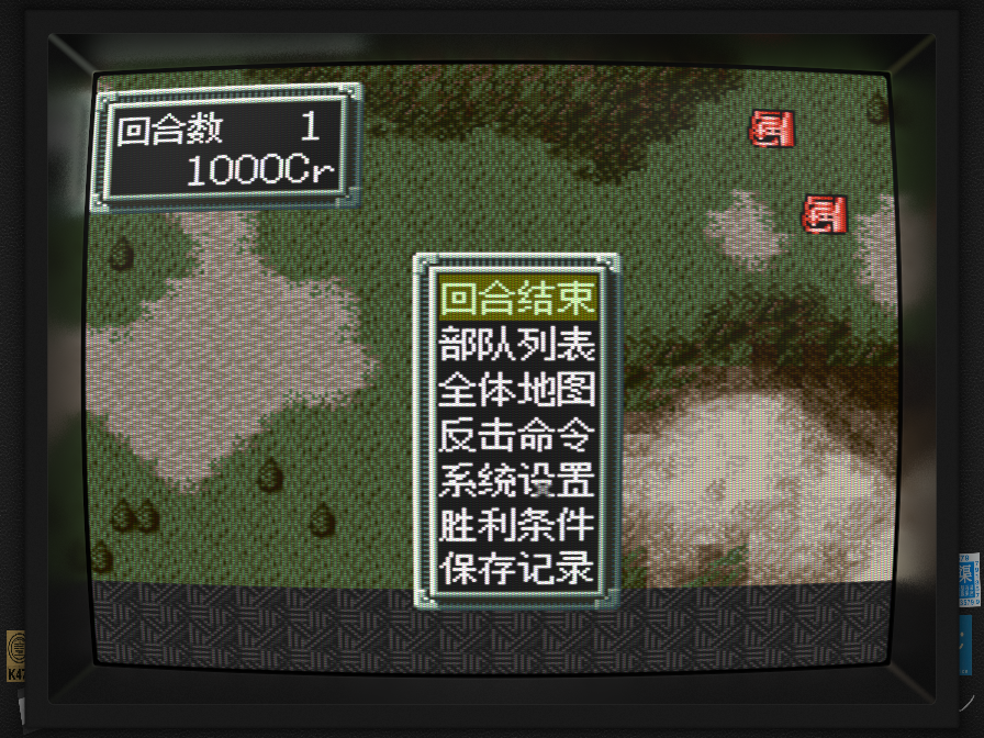 超级机器人大战EX汉化版截图
