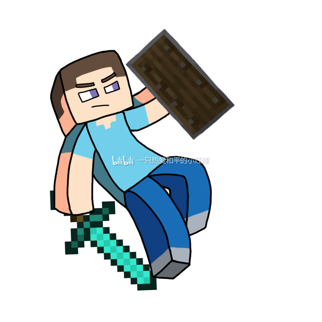 我实在不会画钻石剑和盾片了