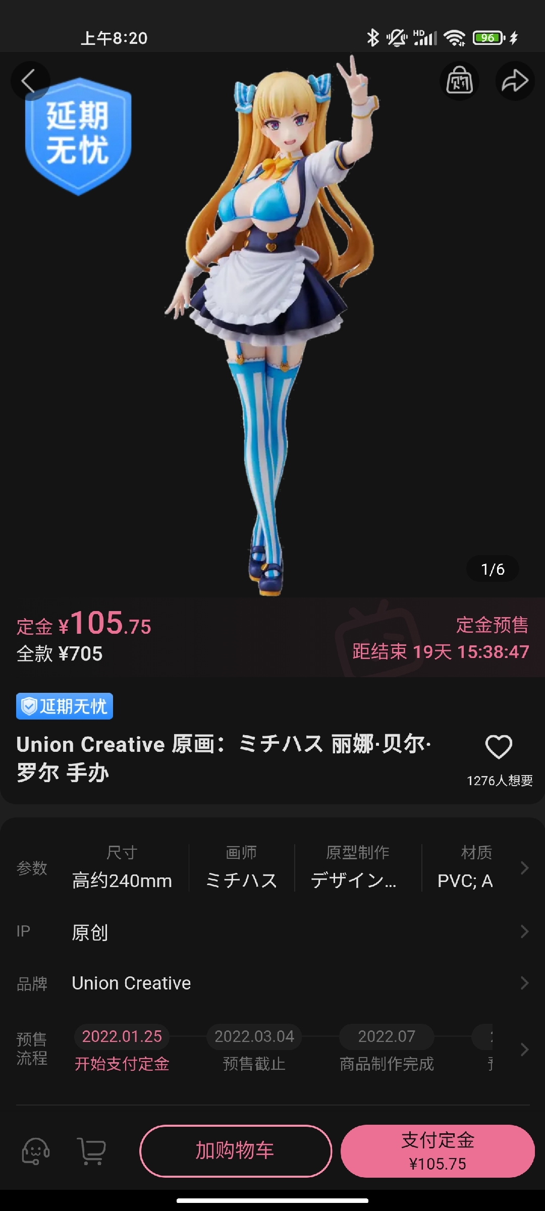 ta 的直播间轮播中3d狐狐聊天派对泰蕾莎channel68965ta 的小视频0ta