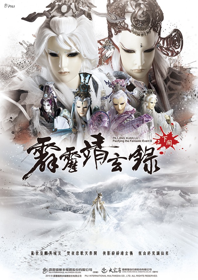 骤雨不终 _ 哔哩哔哩相簿