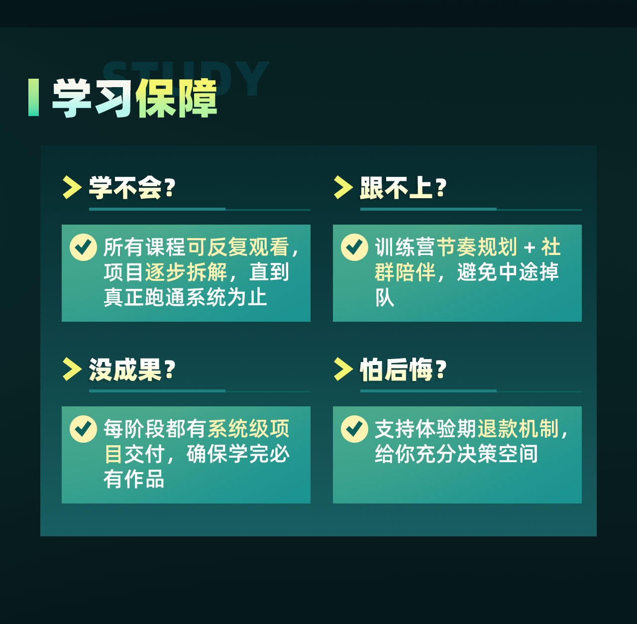 课程介绍