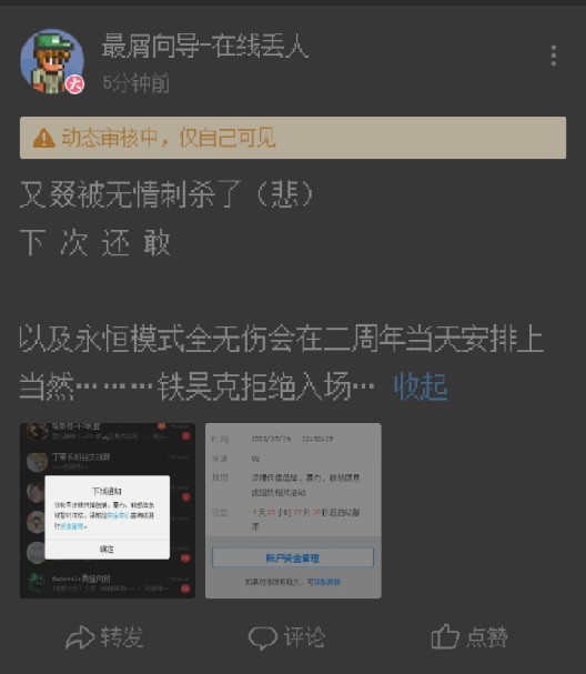 最屑向导 在线丢人 哔哩哔哩相簿